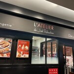 ラ ブティック ドゥ ジョエル・ロブション 六本木ヒルズ店 - 