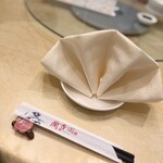 蘭香園 - 