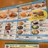 サイゼリヤ 大島ピーコックストア前店