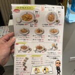 元祖ニラ玉屋 - 