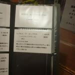 うえ山 - メニュー