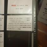 うえ山 - メニュー