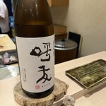 鮨みやもと - 呼友