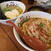 麺屋 わがもん 大名本店 - 