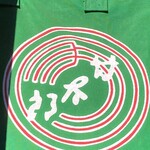 金時の甘太郎焼 - 