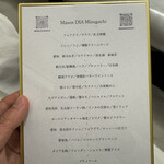 Maison DIA Mizuguchi - 