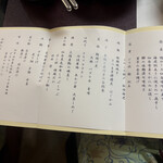 伝承千年の宿 佐勘 - 