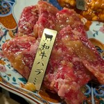 もつ鍋・もつ焼専門 やおき - 