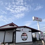 鮨べん天 - 