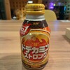 おふろcafe utatane - 