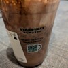 スターバックス・コーヒー 新横浜店