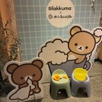 おふろcafe utatane - 
