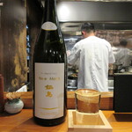 鍋島 純米吟醸 ニュームーン