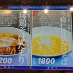 上方レインボー - 