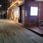 上方レインボー - 