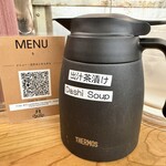 ニューベイブ - 