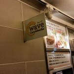 wave - 