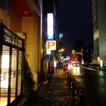 なかたに亭 - なかたに亭(’14.12月)