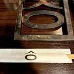 ほうとう不動 河口湖北本店 - 