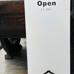 ほうとう不動 河口湖北本店 - 