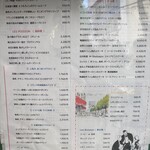 レストラン ビストロ - 