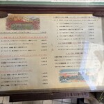 レストラン ビストロ - 