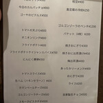 炭火焼き鳥BOND - 