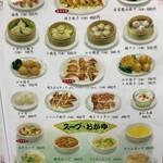 台湾料理 萬福 - 