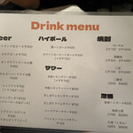 炭火焼き鳥BOND - 