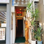 タイ料理 Sweet Basil - 