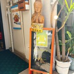 タイ料理 Sweet Basil - 