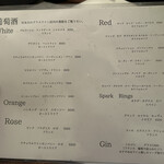 炭火焼き鳥BOND - 