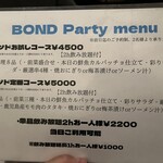 炭火焼き鳥BOND - 