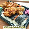 ヤムヤム 海運店