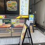 夢にカケハシ 響けハレノヒ - 