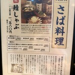 漁師小屋「麦穂」 - 