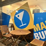 マティーニバーガー - 