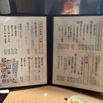 漁師小屋「麦穂」 - 