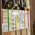 札幌ドミニカ 銀座店 - 