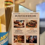 マティーニバーガー - 