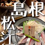 漁師小屋「麦穂」 - 