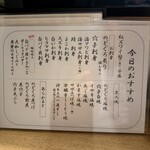 漁師小屋「麦穂」 - 