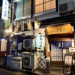 漁師小屋「麦穂」 - 