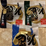 中野製菓 - 