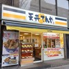 天丼てんや 築地店