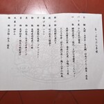 長崎卓袱浜勝 - コース内容