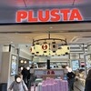 PLUSTA 名古屋中央店
