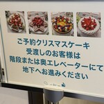 キル フェ ボン グランメゾン銀座 - 