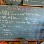 ヒカリキッチン - 