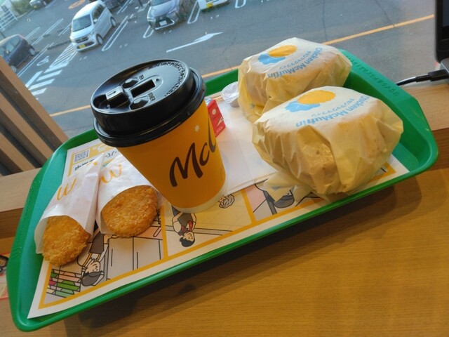 マクドナルド 33号松山インター店 （McDonald's） - 福音寺